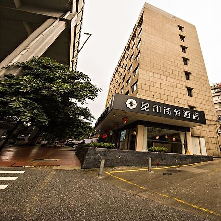 Xinghe Hotel Guagnzhou East Railway Station Branch Guangzhou Dış mekan fotoğraf