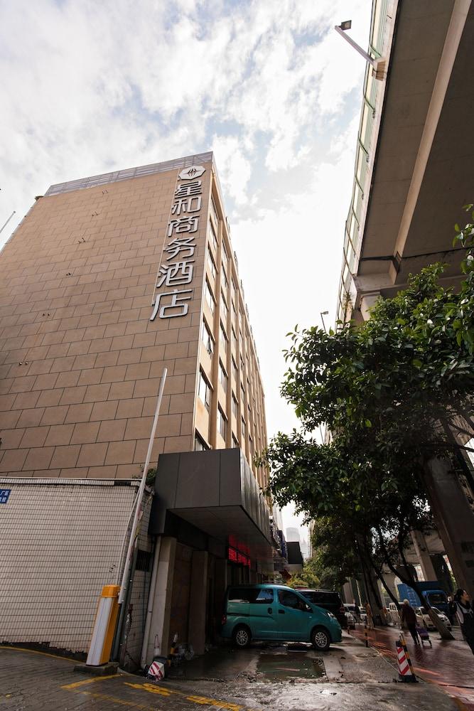 Xinghe Hotel Guagnzhou East Railway Station Branch Guangzhou Dış mekan fotoğraf