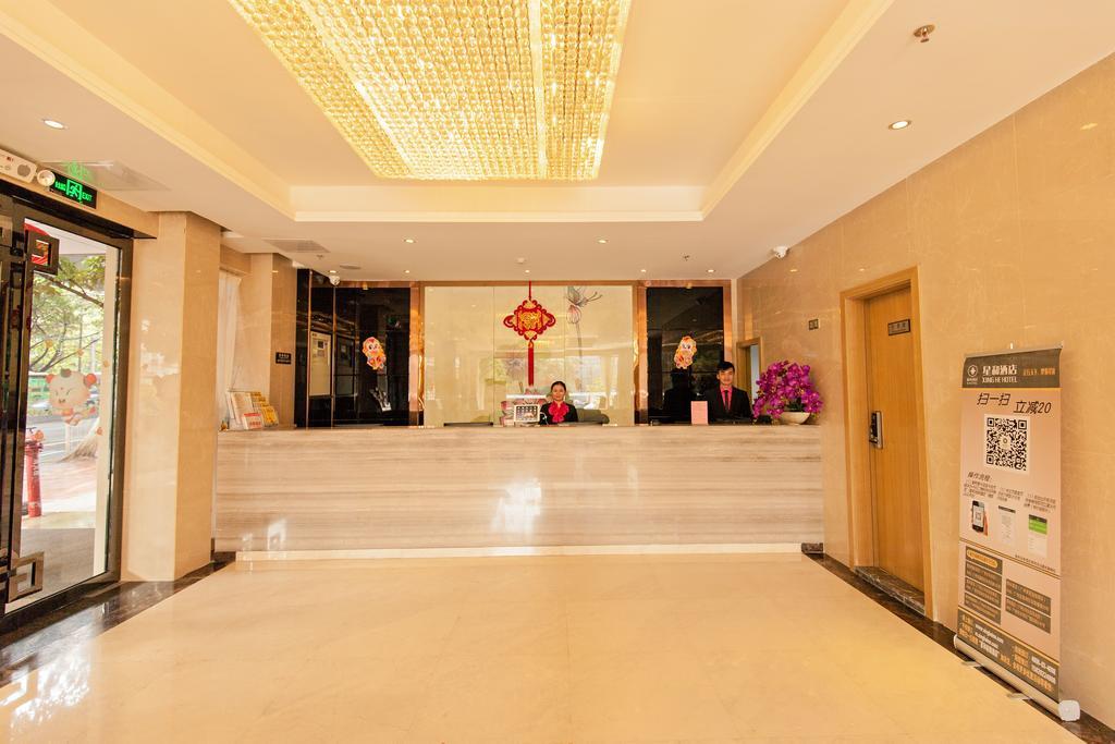 Xinghe Hotel Guagnzhou East Railway Station Branch Guangzhou Dış mekan fotoğraf