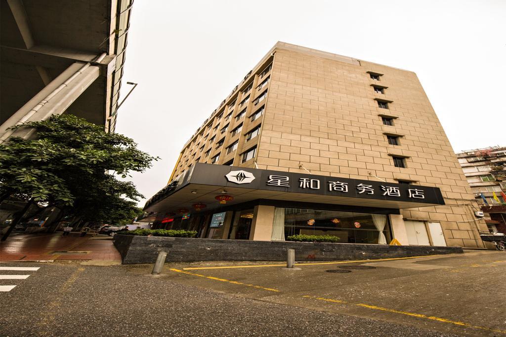 Xinghe Hotel Guagnzhou East Railway Station Branch Guangzhou Dış mekan fotoğraf