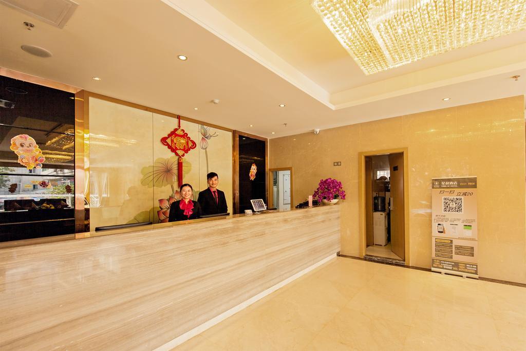 Xinghe Hotel Guagnzhou East Railway Station Branch Guangzhou Dış mekan fotoğraf