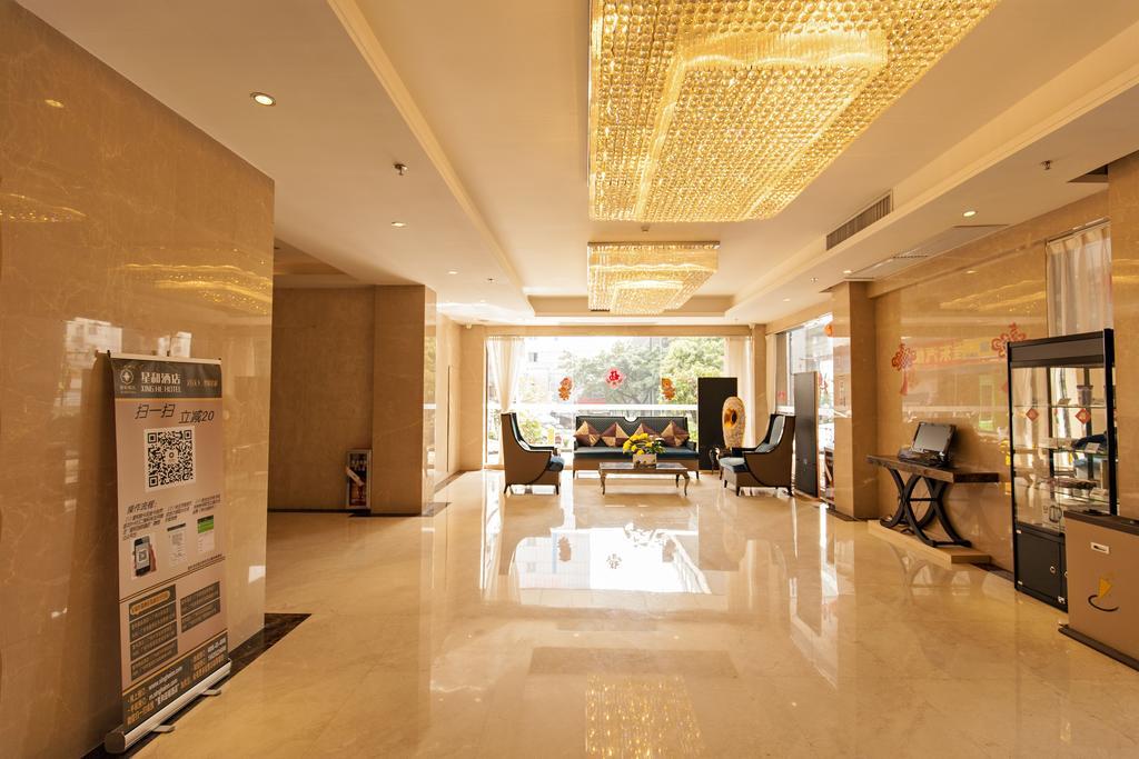 Xinghe Hotel Guagnzhou East Railway Station Branch Guangzhou Dış mekan fotoğraf